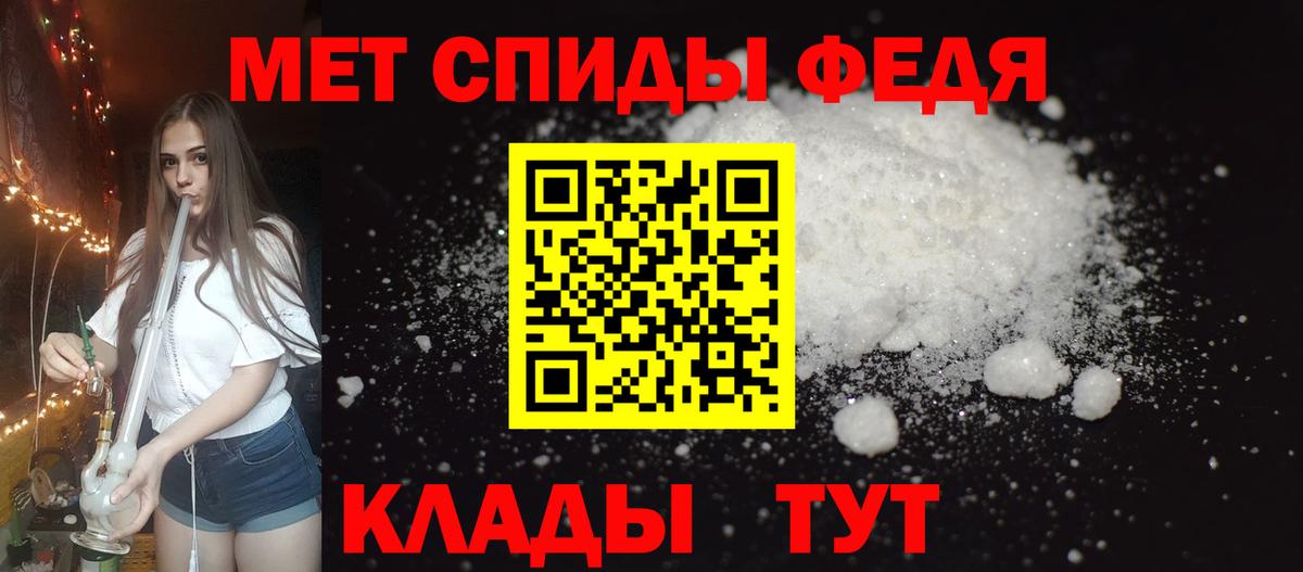Амфетамин  Вход с VPN  Зеленокумск  АМФЕТАМИН  АМФЕТАМИН Розовый 