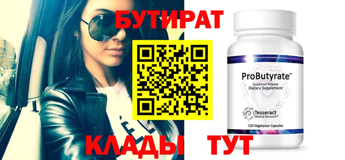 МЕТАМФЕТАМИН  A PVP СК кристаллы  Вход с VPN  Меф МЯУ МЯУ   Гашиш  Лсд 25  Марихуана  Зеленокумск  Бошки Шишки 