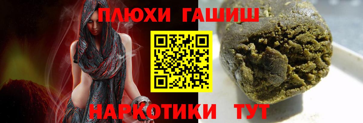 ГАШИШ гарик Зеленокумск