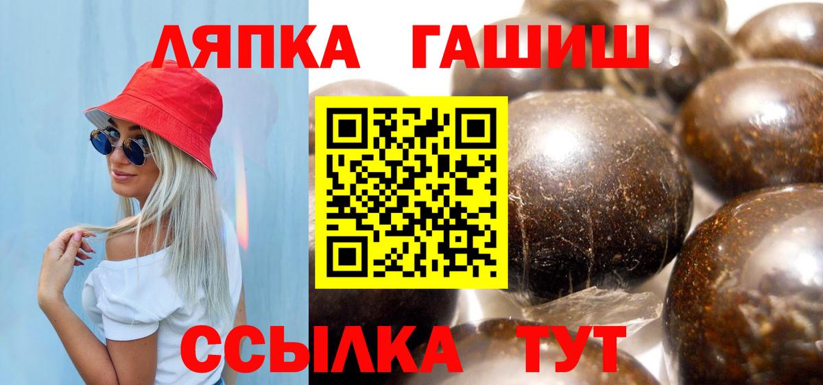 где купить наркоту  ГАШИШ Изолятор  Гашиш 40% ТГК  Вход с VPN  Зеленокумск 