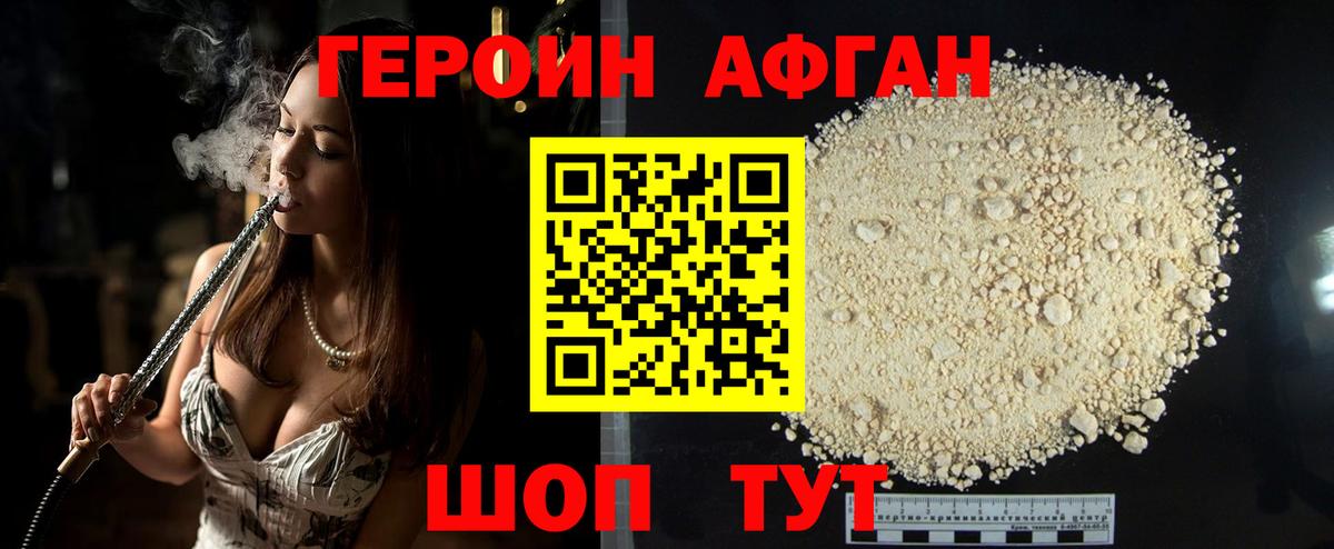 Мефедрон Зеленокумск