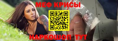 таблы Заволжье