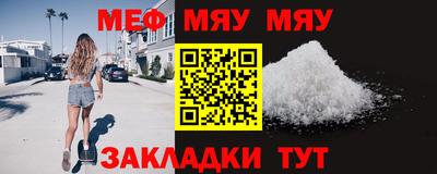 прущие грибы Заводоуковск