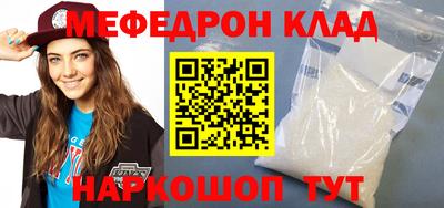 прущие грибы Заводоуковск
