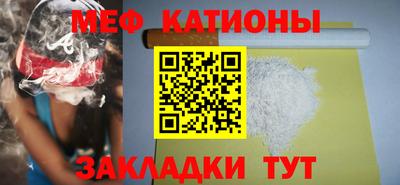 скорость mdpv Жуковский
