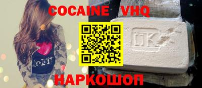 скорость mdpv Жуковский