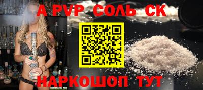таблы Заволжье