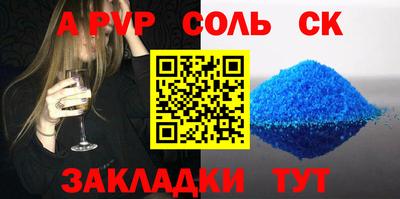 таблы Заволжье