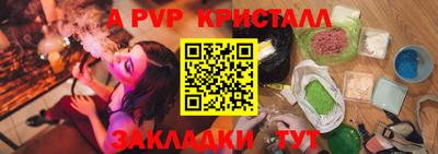 таблы Заволжье