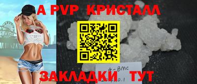 таблы Заволжье