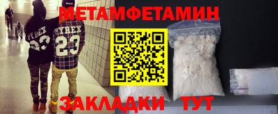 таблы Заволжье