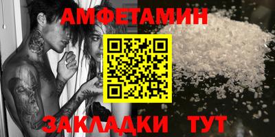 таблы Заволжье