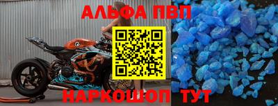 таблы Заволжье