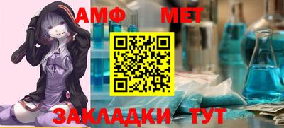 таблы Заволжье