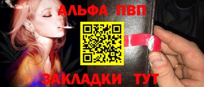 таблы Заволжье