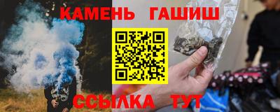 таблы Заволжье