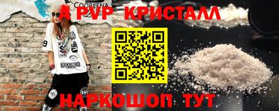 таблы Заволжье