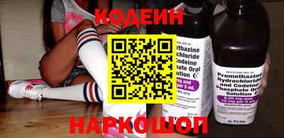 таблы Заволжье