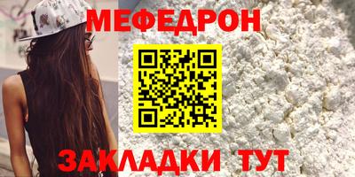 прущие грибы Заводоуковск