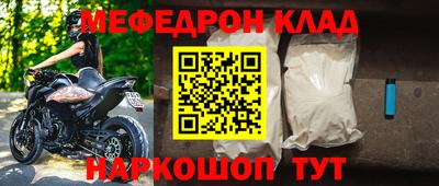 скорость mdpv Жуковский