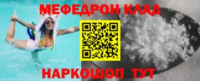 скорость mdpv Жуковский