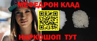 скорость mdpv Жуковский