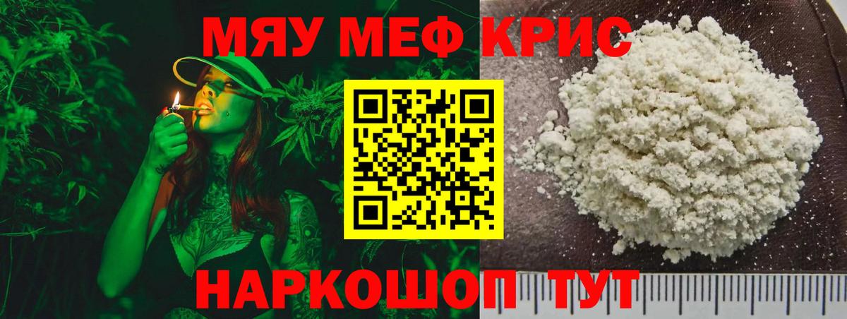МЕФ Зеленокумск