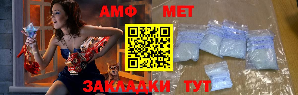 Зеленокумск  МЕТАМФЕТАМИН витя  Вход с VPN 