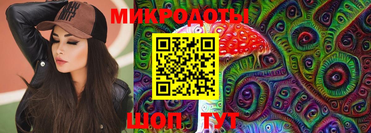 Псилоцибиновые грибы мицелий  Галлюциногенные грибы Cubensis  Вход с VPN  Зеленокумск 