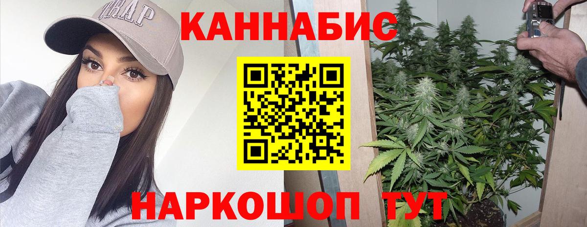 МАРИХУАНА Amnesia Зеленокумск