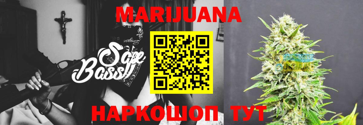 Зеленокумск  Бошки марихуана SATIVA & INDICA  Бошки марихуана марихуана  Бошки марихуана марихуана  Вход с VPN 